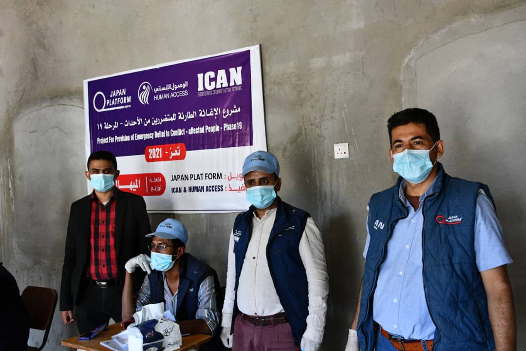 الوصول الانساني مشروع الاغاثة الطارئة للمتضررين من الأحداث تعز ICAN YEMEN