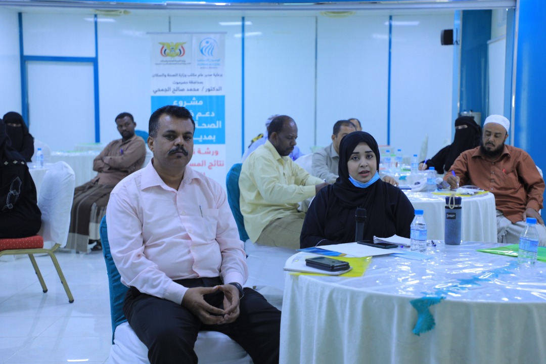 الوصول الانساني | ورشة نقاش حول نتائج المسح الميداني الخاص بمشروع دعم خدمات الصحة الإنجابية