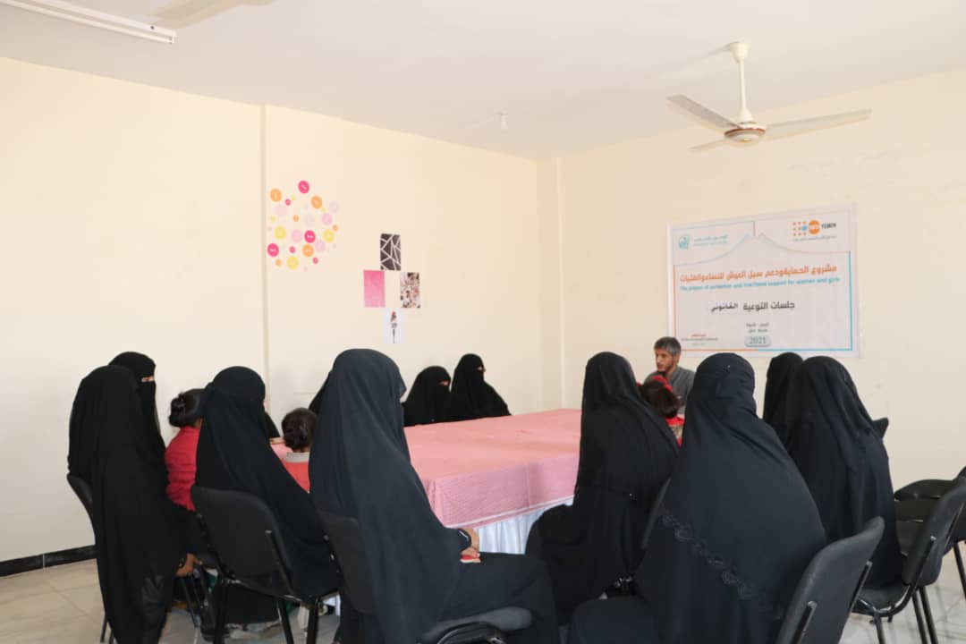 صندوق الأمم المتحدة للسكان UNFPA