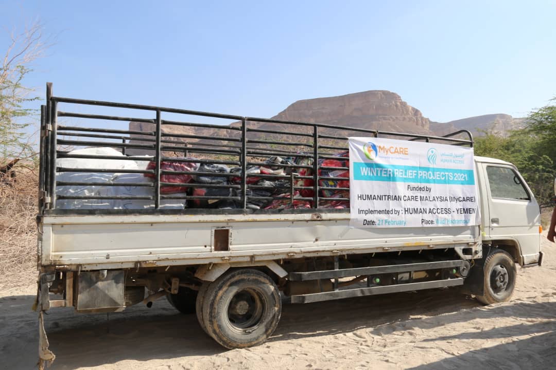 كسوة الشتاء للأسر الفقيرة