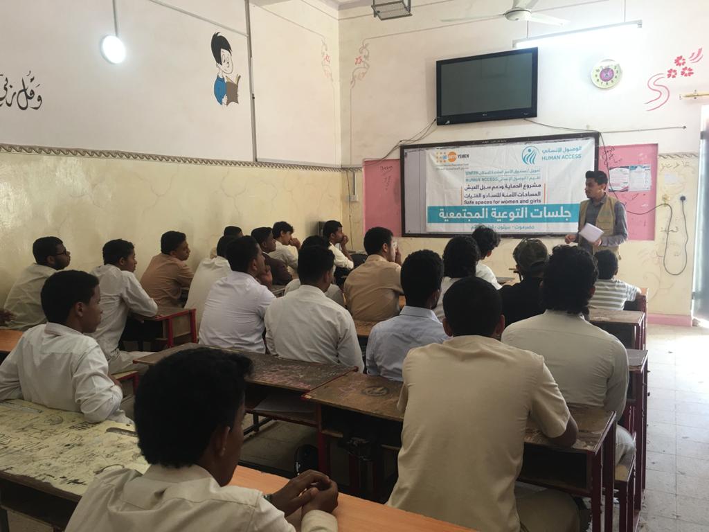 مناهضة العنف القائم على النوع الاجتماعي