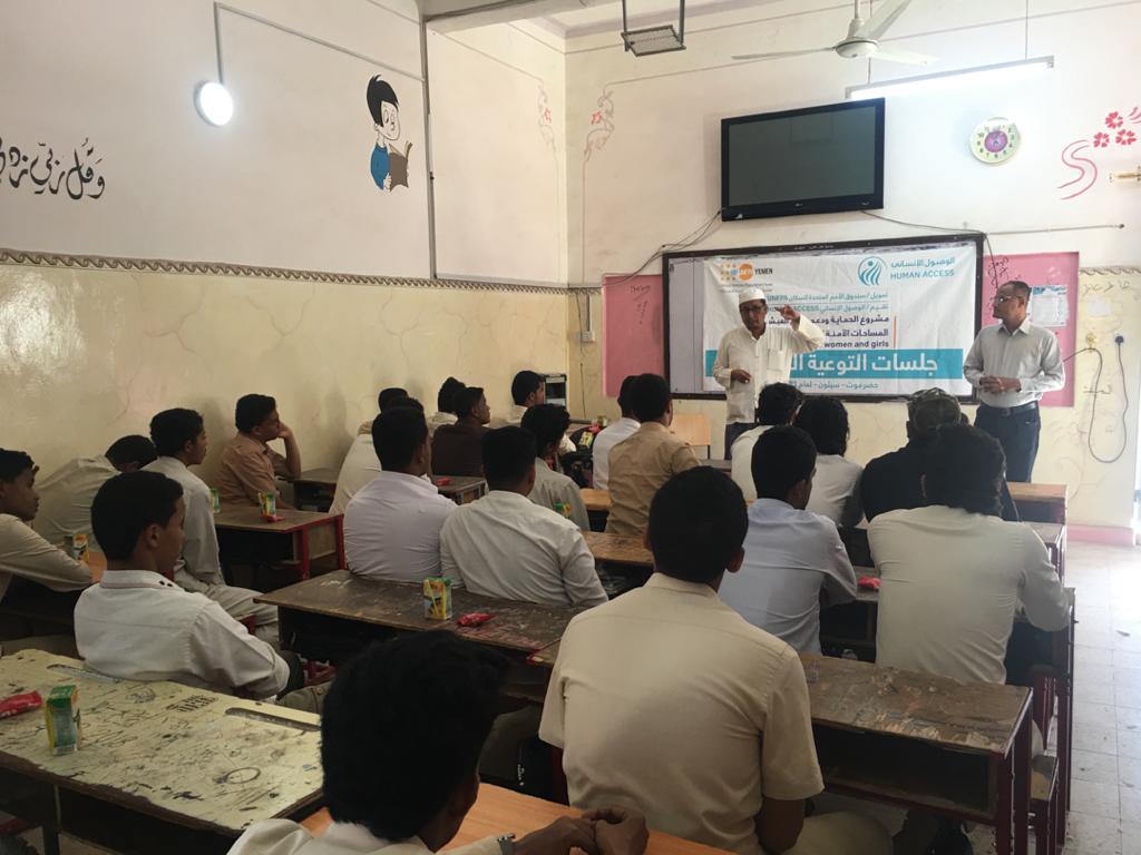 مناهضة العنف القائم على النوع الاجتماعي