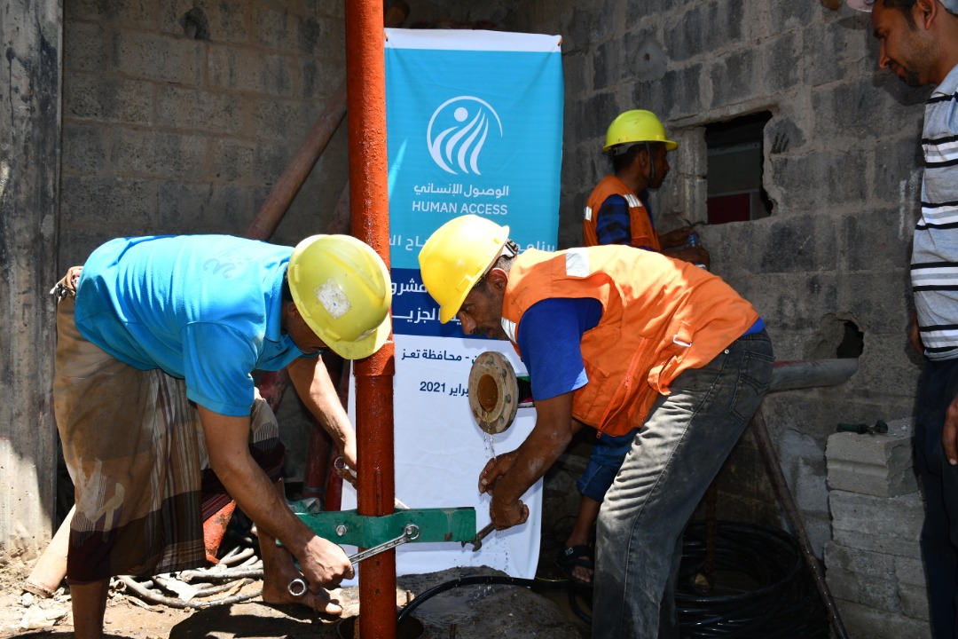 مشروع مياه قرية الجزيل بمحافظة تعز