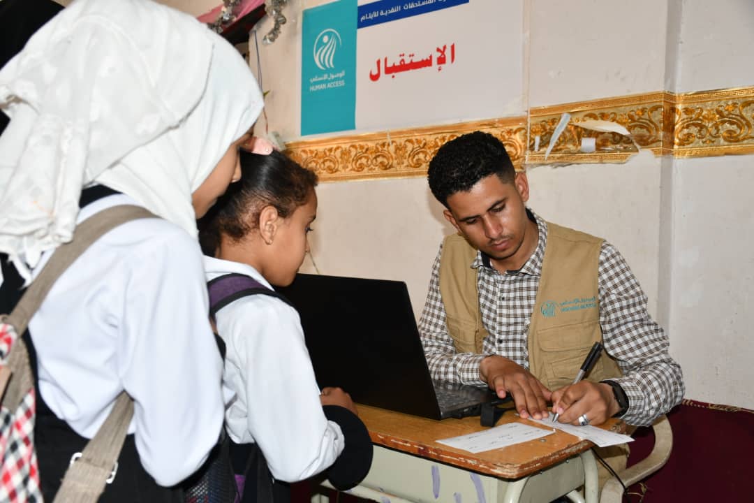 كفالة ورعاية الايتام | الوصول الانساني