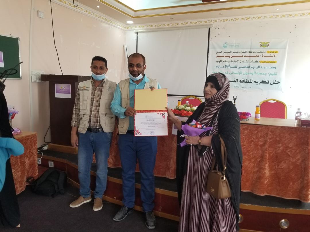 يوم المرأة العالمي اليمن