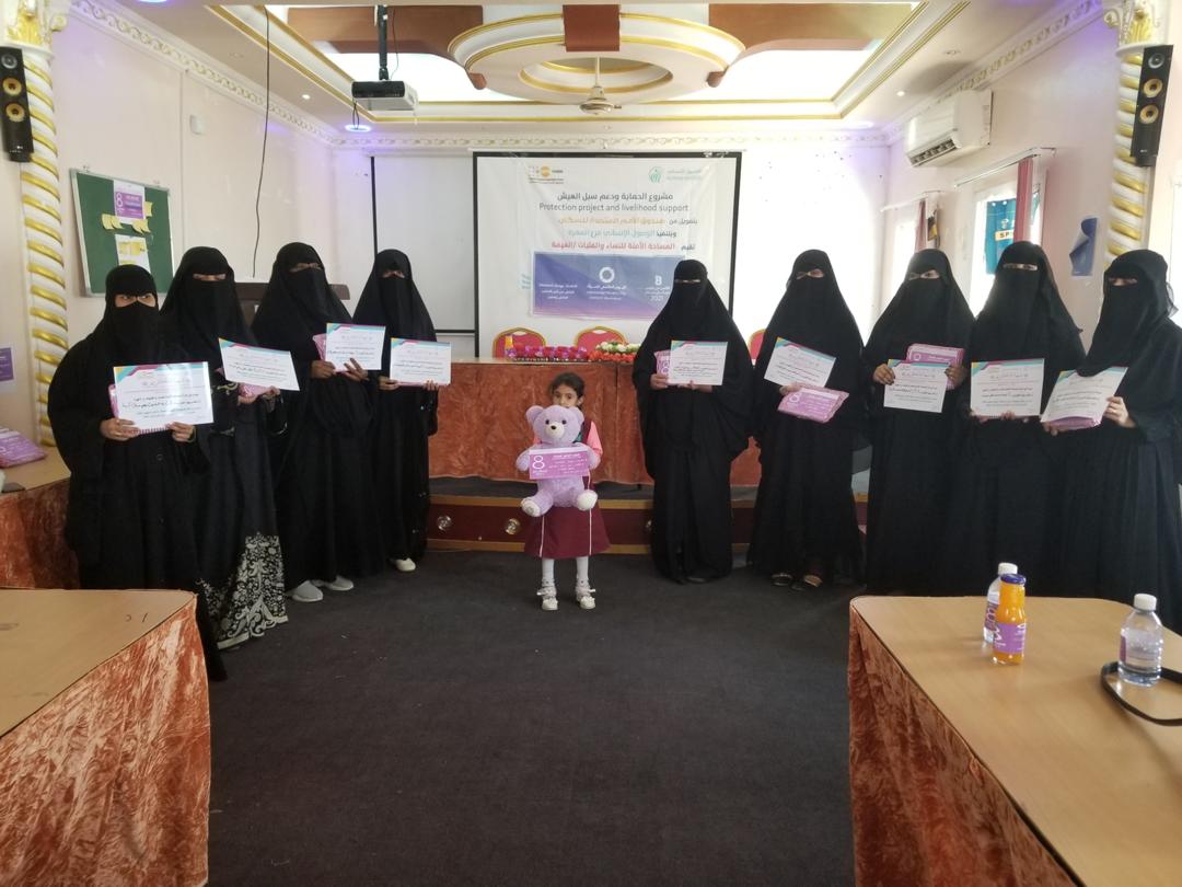 يوم المرأة العالمي اليمن