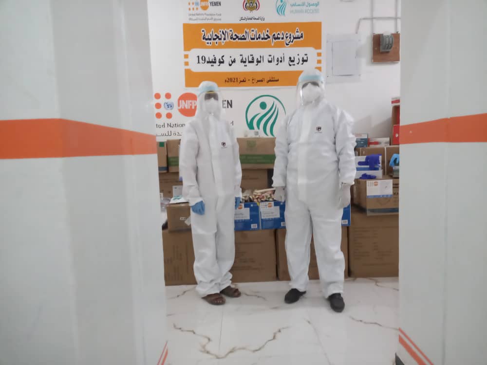 كورونا اليمن