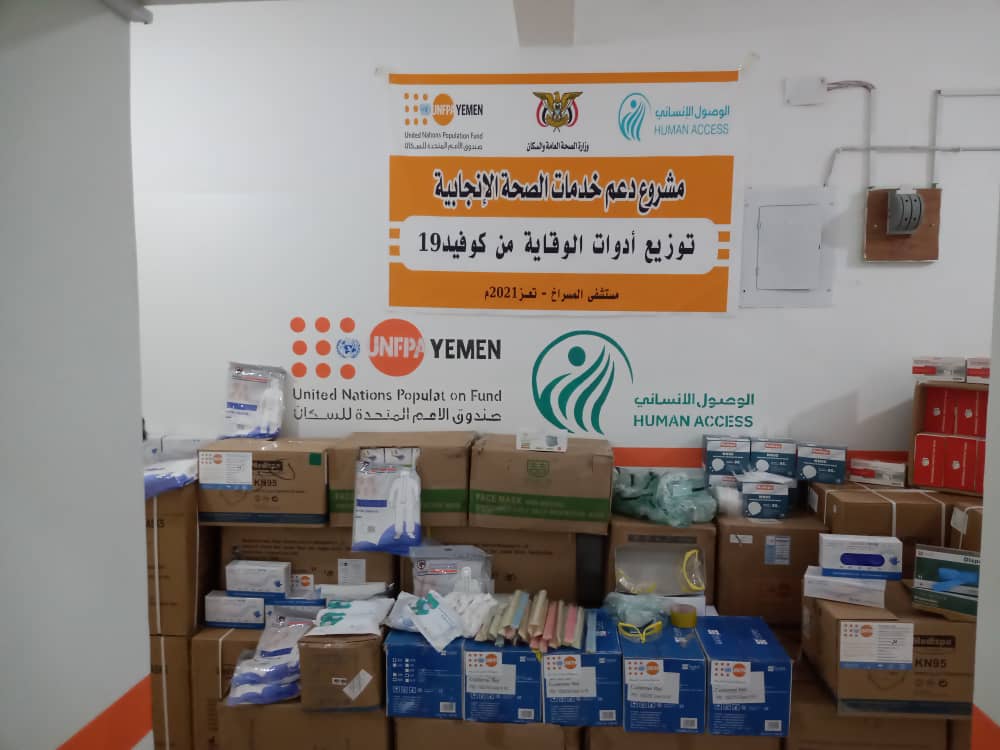 كورونا اليمن