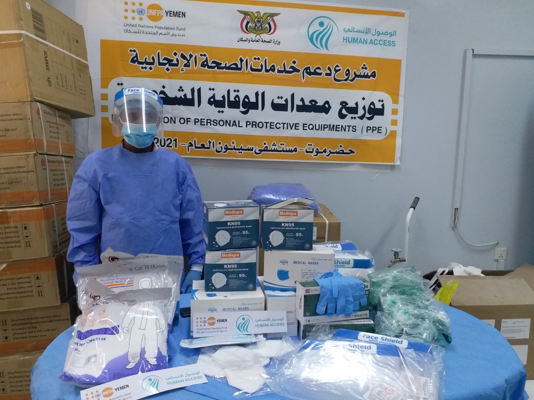 كورونا اليمن