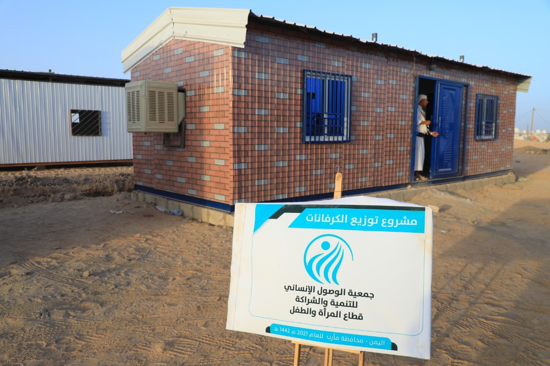 الوصول الانساني | بناء بيوت للفقراء