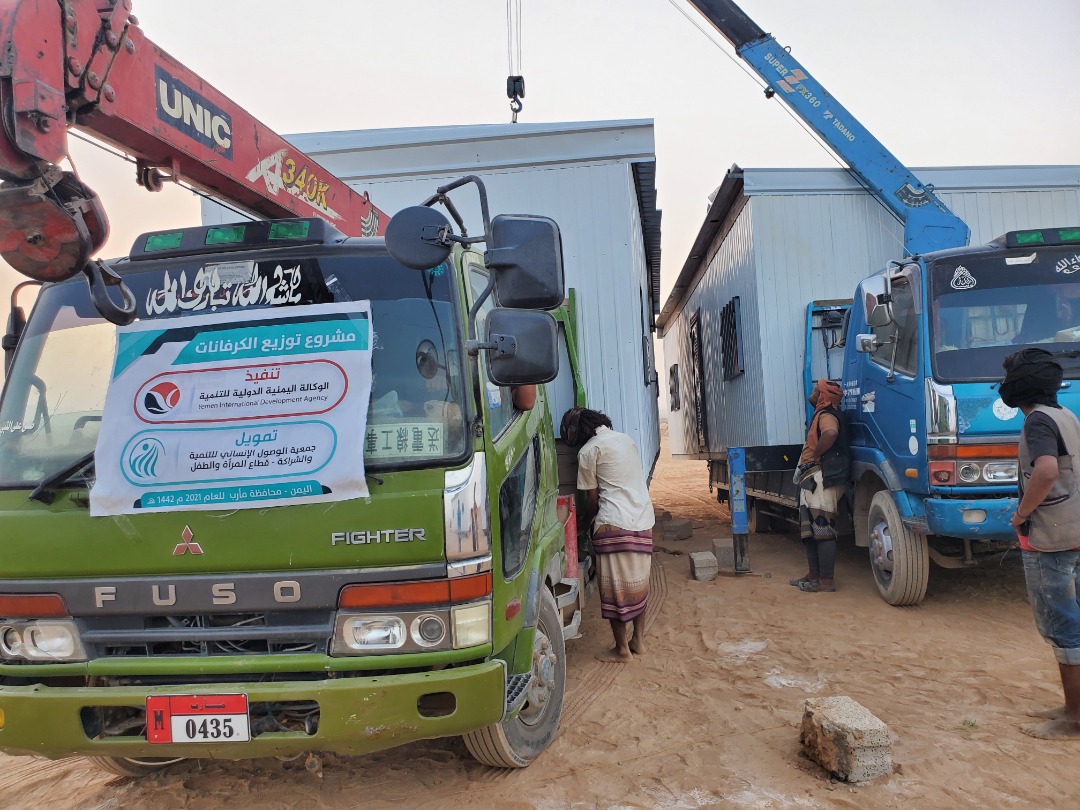 الوصول الانساني | بناء بيوت للفقراء