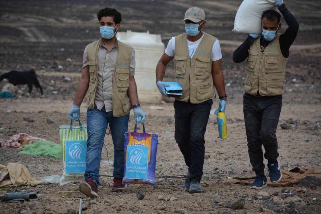 الوصول الانساني