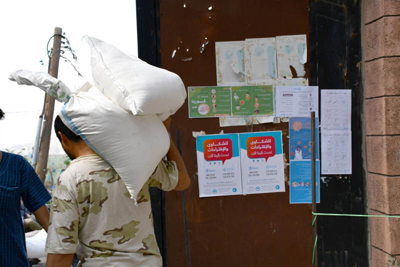 مساعدات برنامج الاغذية العالمي تعز