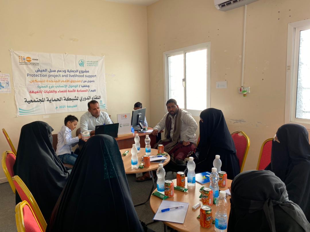 مشروع الحماية ودعم سبل العيش للنساء والفتيات