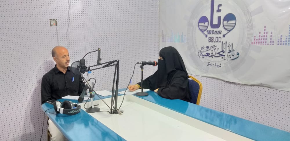 إذاعة وئام المجتمعية