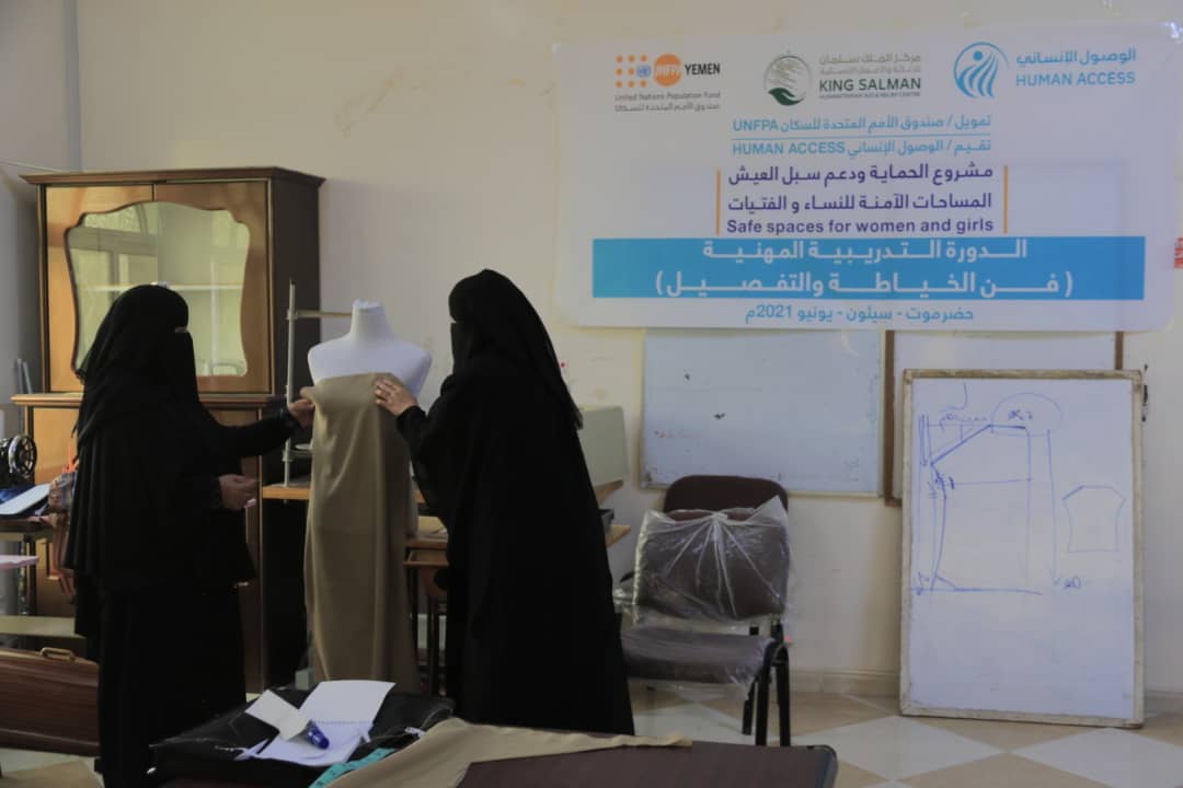 سبل العيش اليمن مركز الملك سلمان