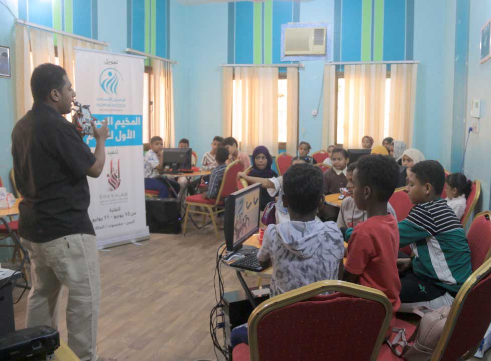 الاطفال اليمن