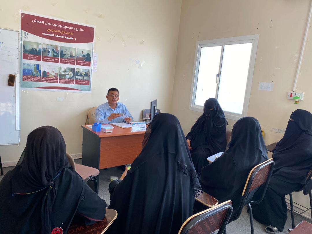 تسليم البطائق الشخصية للنساء والفتيات في محافظة المهرة