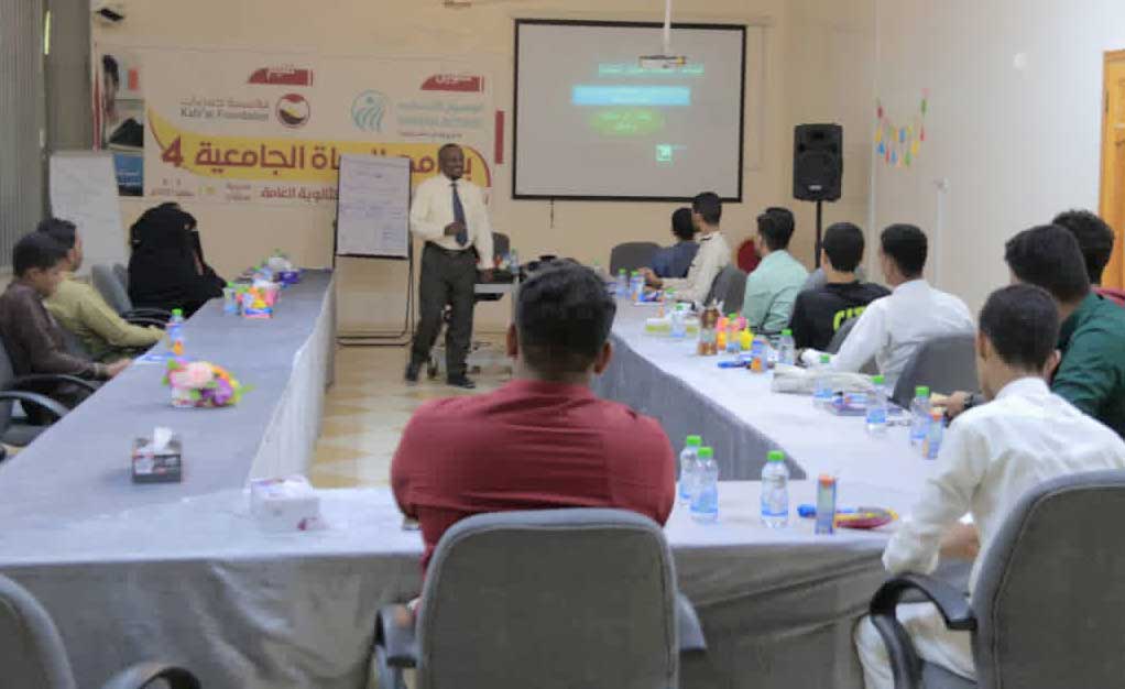 الحياة الجامعية حضرموت