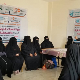 تنفيذ دورة المهارات الحياتية والتسويقية والمالية في شبوة 