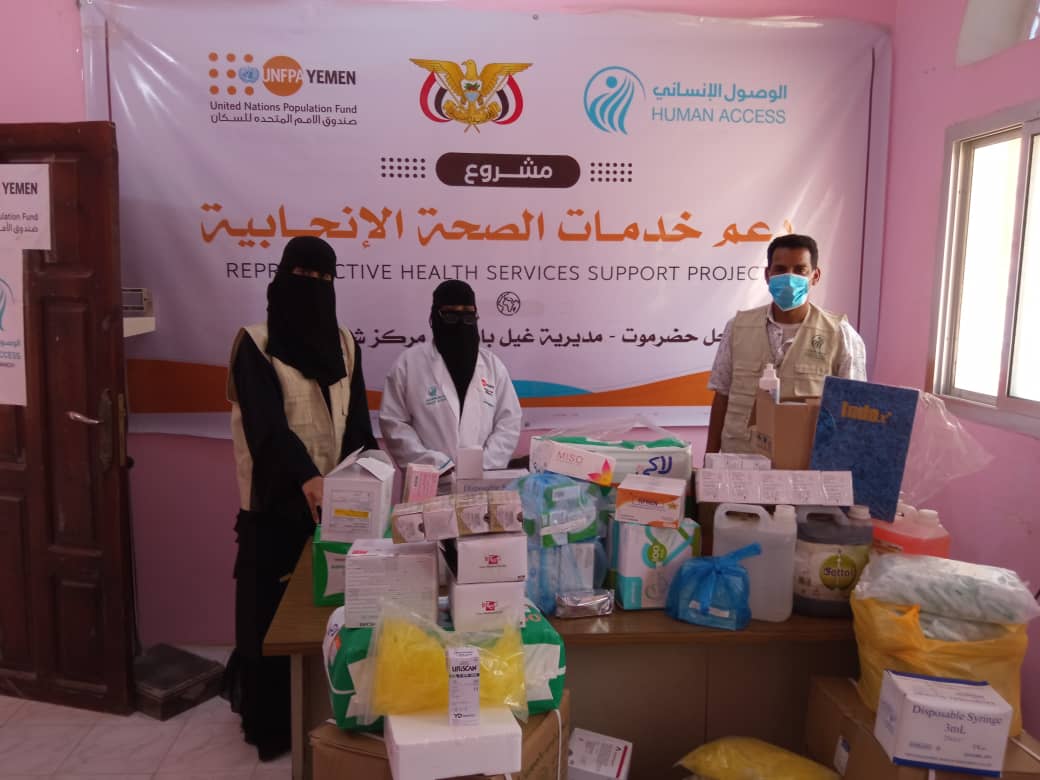 مشروع دعم خدمات الصحة الإنجابية يقدم دعماً طبياً لمركز شحير الصحي بمديرية غيل باوزير