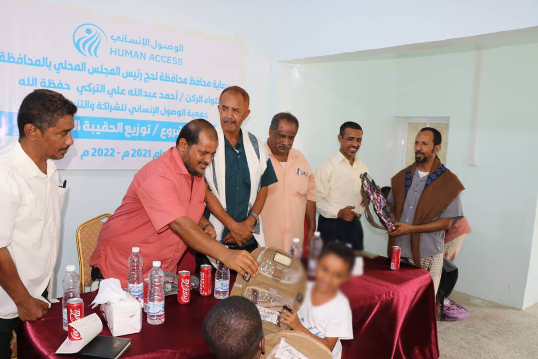 توزيع الحقيبة المدرسية اليمن