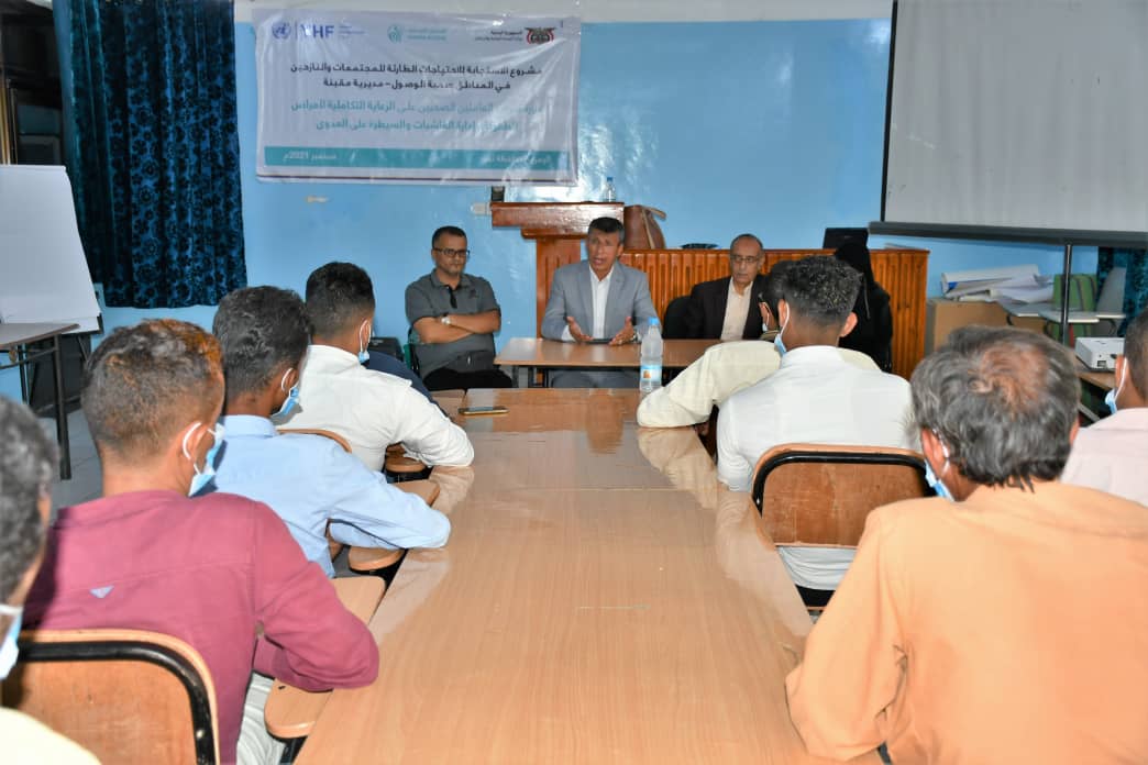 تدريب الكواد الصحية اليمن