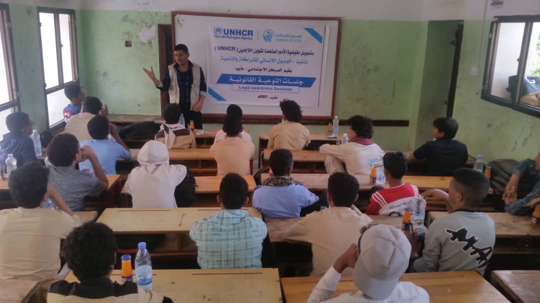 جلسات توعية قانونية للنازحين في محافظة مأرب