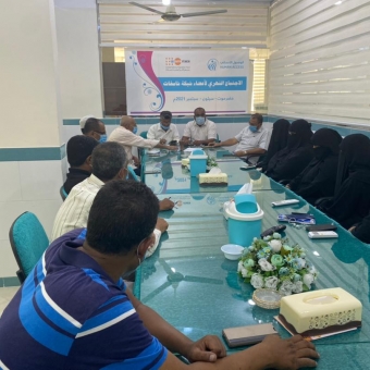 الاجتماع الدوري لأعضاء شبكة شامخات في مديرية سيئون