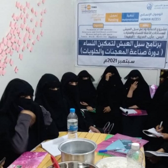 تدشين برنامج تدريبي في التمكين المهاري في مأرب