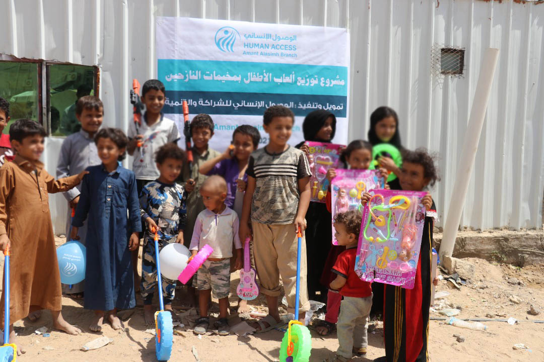 توزيع العاب اطفال اليمن مأرب