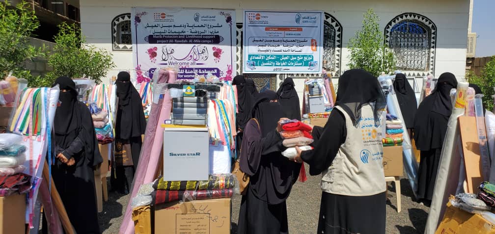 منح التمكين الاقتصادي في مجال الخياطة والتفصيل في مأرب