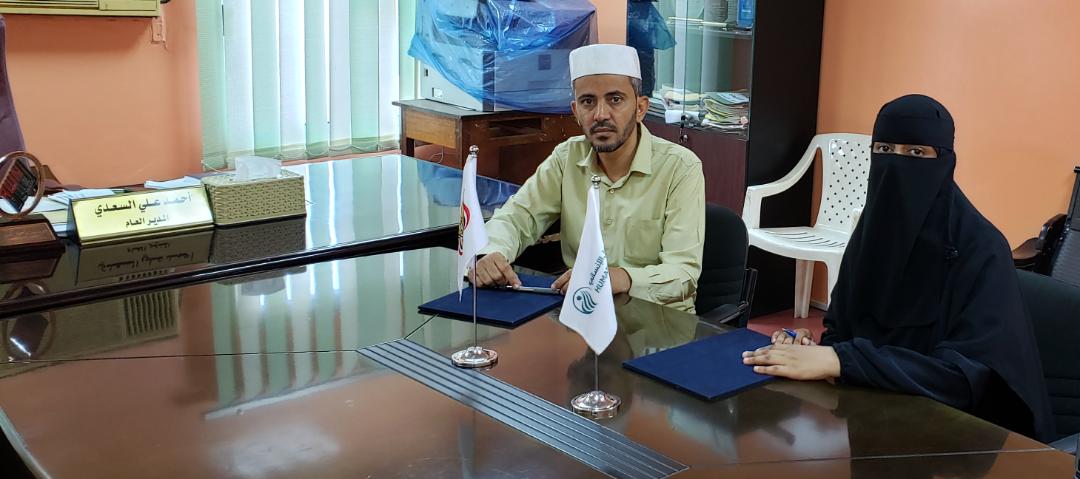 مكتب الأوقاف والإرشاد بساحل حضرموت