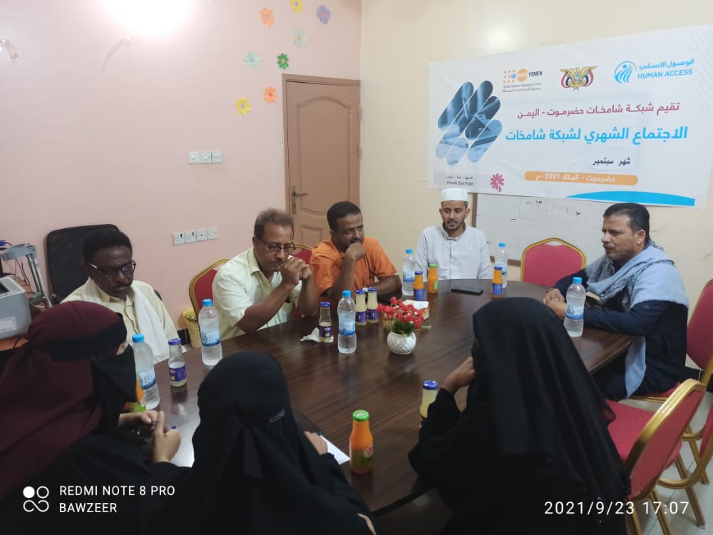 شبكة شامخات في المكلا