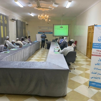 انعقاد ورشة توعية حول مخرجات دراسة الكاب بمديرية سيئون