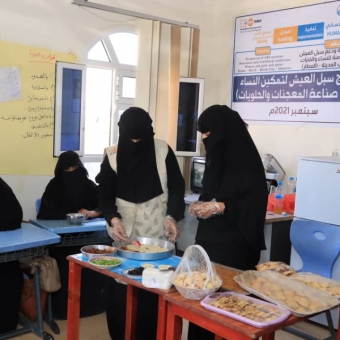 البرنامج التدريبي المهني في مجال صناعة الحلويات والمعجنات في مأرب