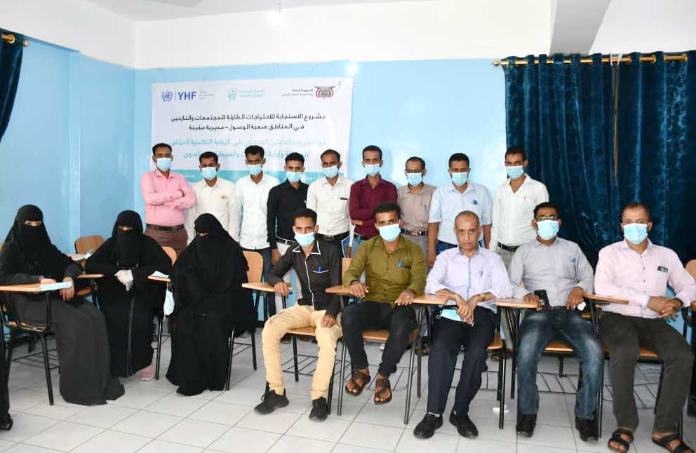 البرنامج التدريبي لمشروع الاستجابة للاحتياجات الطارئة للمجتمعات والنازحين