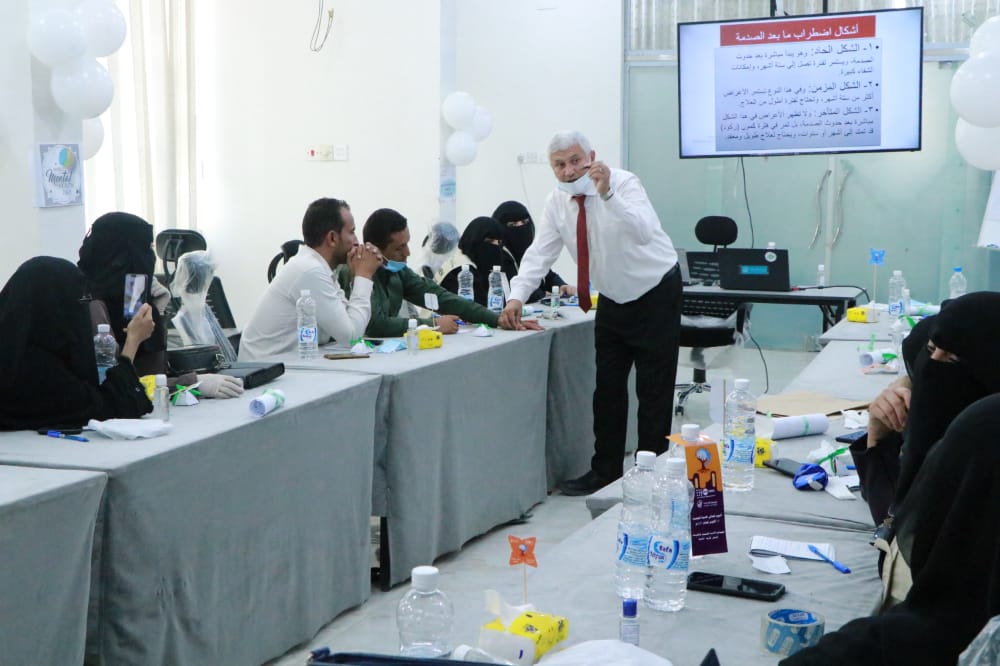 اليوم العالمي للصحة النفسية اليمن