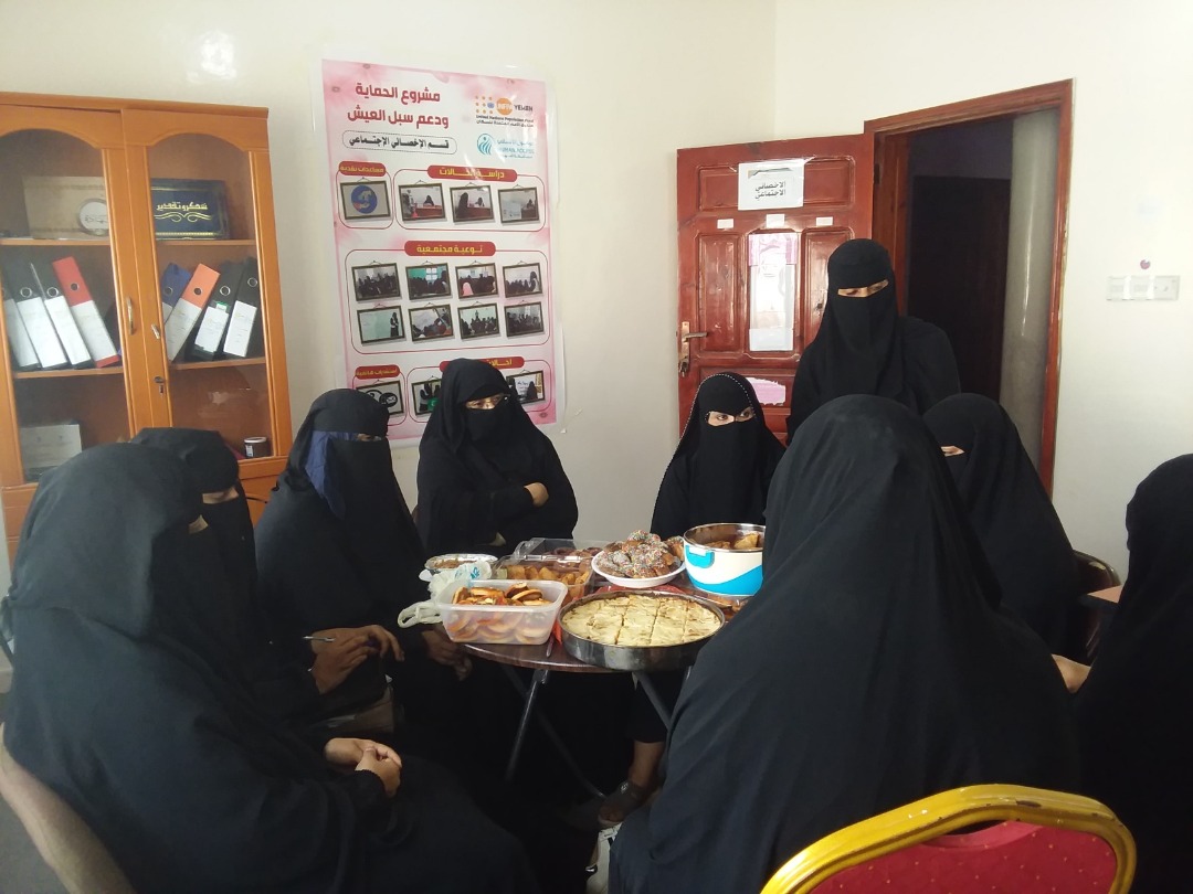 العنف الأسري اليمن