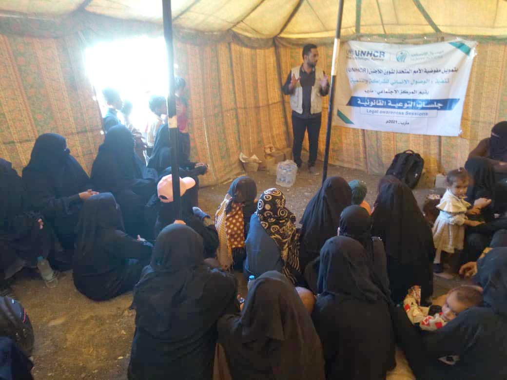 حقوق المرأة والطفل اليمن