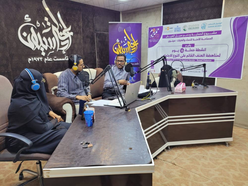 الفعاليات الخاصة بحملة الـ 16 يوما لمناهضة العنف ضد المرأة