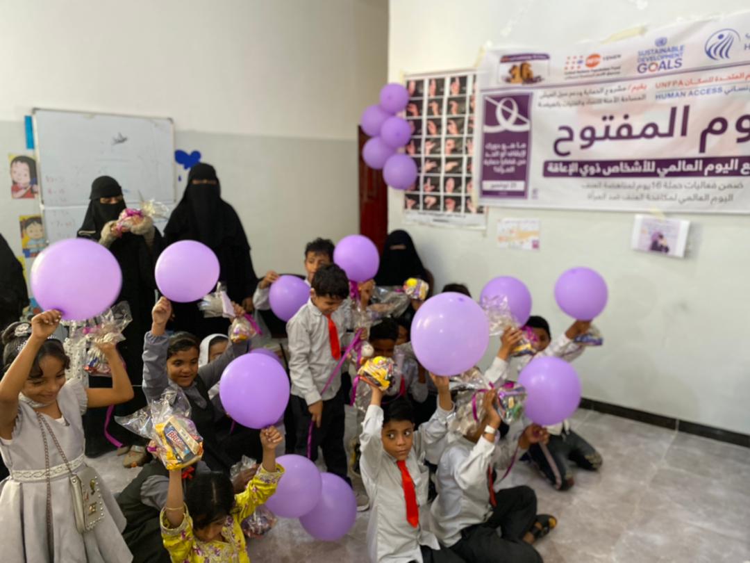 اليوم الدولي للأشخاص ذوي الإعاقة