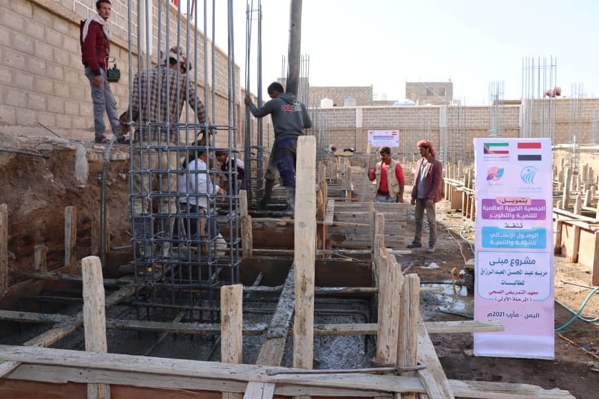 تدشين مشروع معهد التمريض الصحي للطالبات في محافظة مأرب