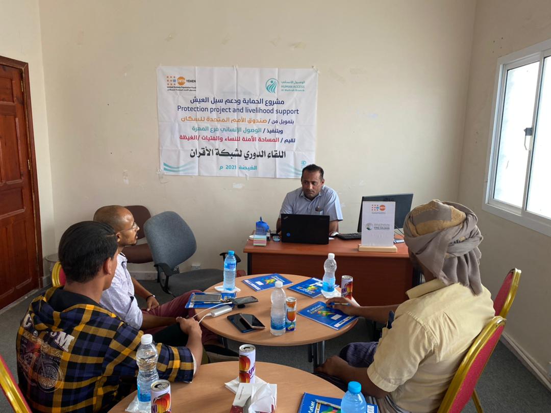 مشروع الحماية ودعم سبل العيش للنساء والفتيات