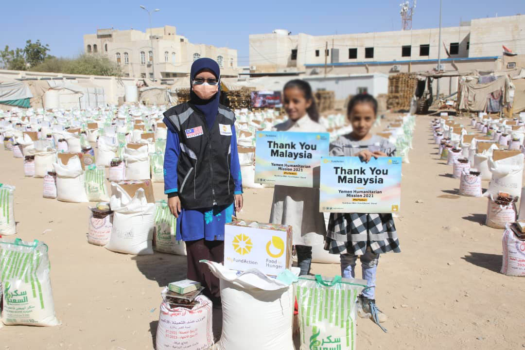 جلوبال بيس - فنداكشن الماليزية 