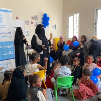 الاحتفال بيوم اليتيم العربي في المهرة 