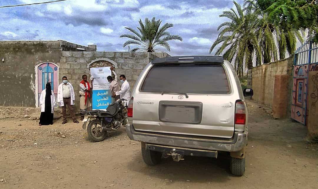 عيادة طبية متنقلة