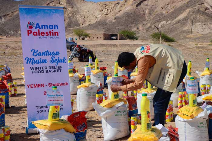 جميع امان فلسطين الماليزية