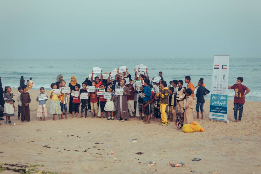 يوم اليتيم العربي