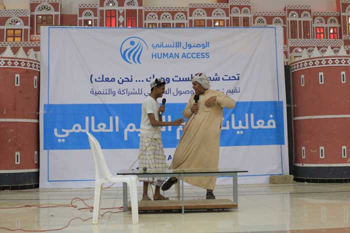 يوم اليتيم العربي